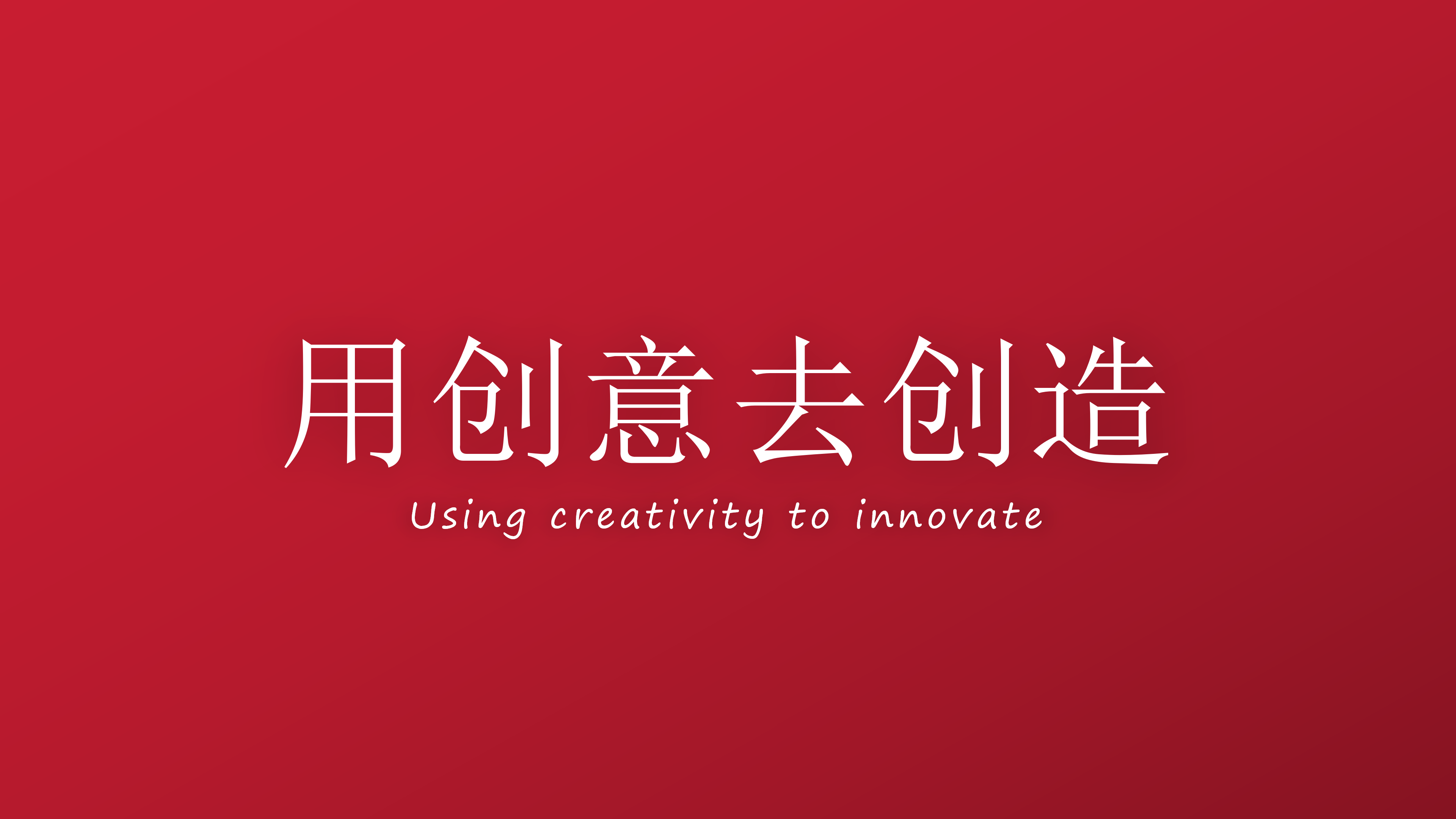 社团活动照片