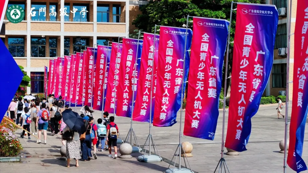 省运会选拔赛